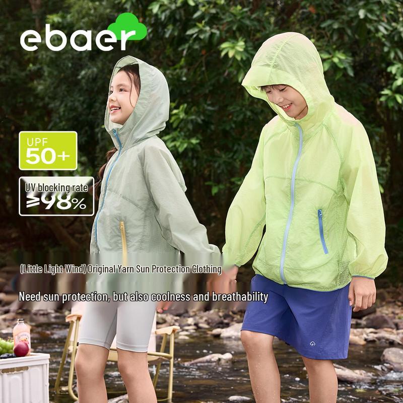 EBAER Kids  Lightweight Breathable UPF 50+ Sun Protection Jacket S