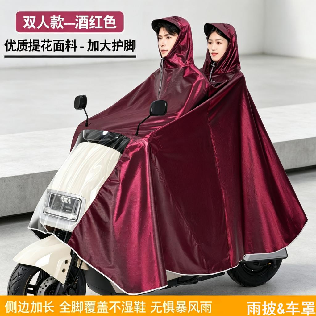 Raincoat electric vehicle motorcycle raincoat enlarged and thickened male and female whole body rainstorm protection single double electric vehicle