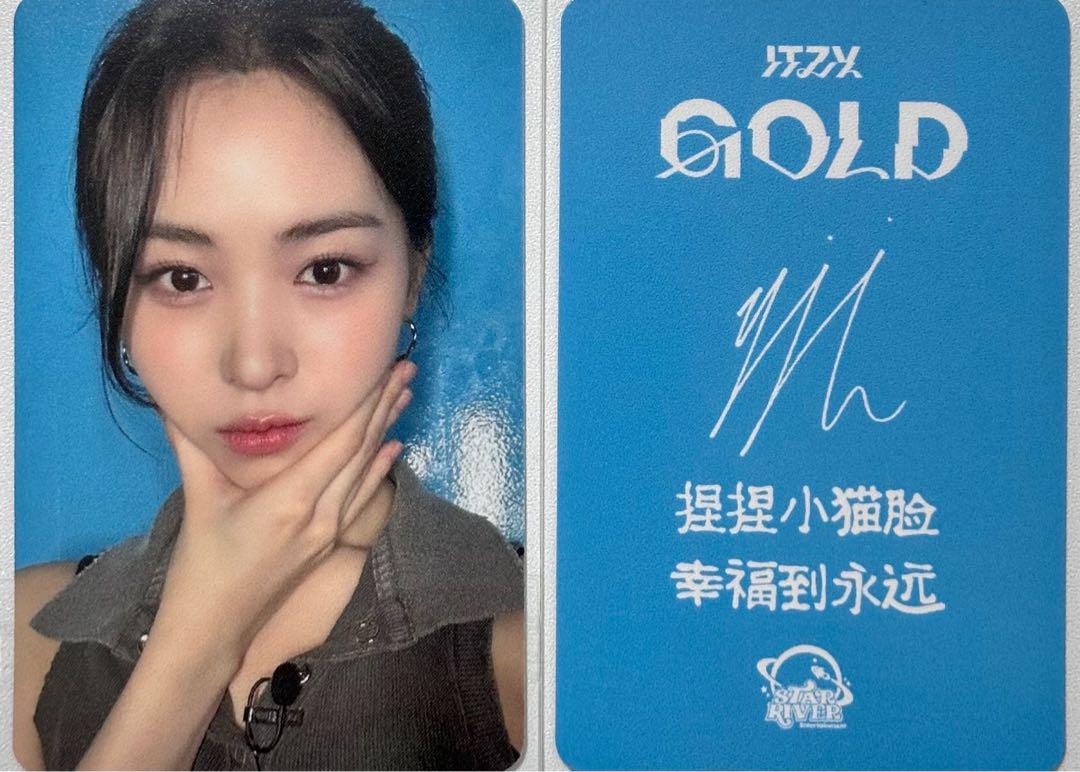 

[USED] ITZY GOLD Ryujin Starriver Chinese Bonus B.ver Trading Card