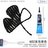PEBEO 3D Acrylic Paint Waterproof Acrylic Paint 20ML Tube for Wood/Canvas/Fabric Paint Stationery School Art Office Supplies