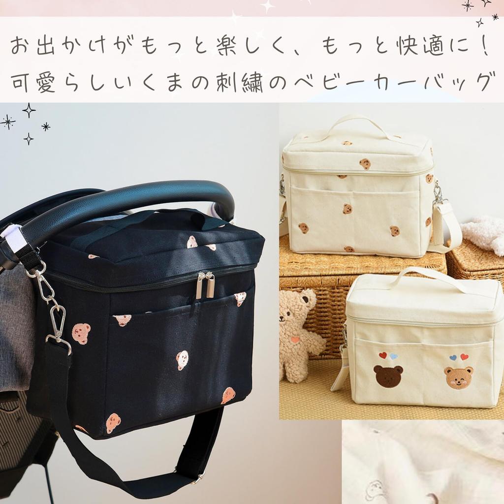 Harujio Diaper Shoulder Mommy Stroller Shoulder Diaper Mommy Baby Popular Baby Shower Gift Bag, Bag, Bag, Bag, Handbag, Bag, 2-Way Bag, Bag, Mother's