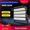 High-Power Planet Floodlight Kit: Searchlight Module & High Pole Light Shell