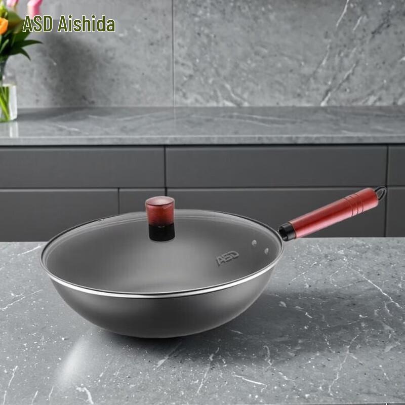 

ASD Refined Iron Stir-Fry Wok, 32cm
