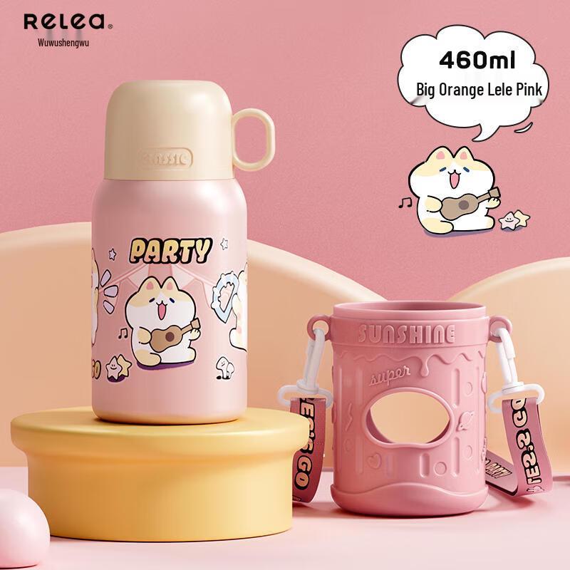 Wushengwu Meow Tuanzi Children s Insulated Water Bottle