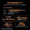 [Amazon.co.jp Exclusive] ASUS TUF Gaming BE9400 Wireless Router, the latest standard for Wi-Fi 7 (5764+2882+688Mbps v6 Plus), supports OCN Virtual Con