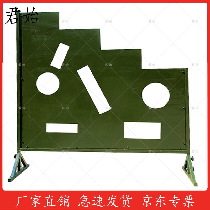 Junshi Multi-Hole Reaction Training Board