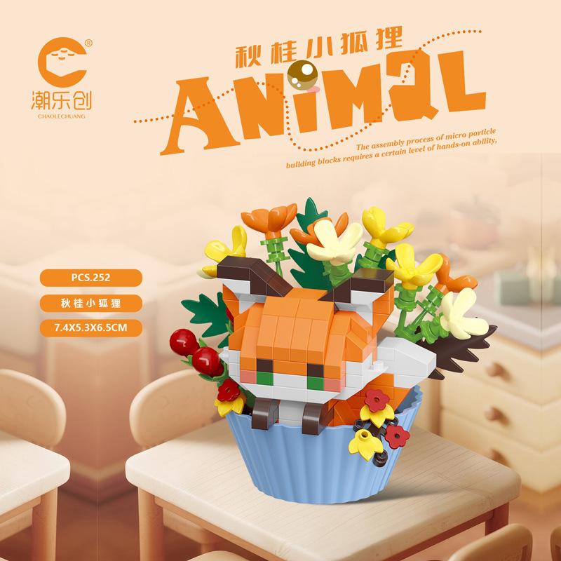 Creative Cute Dessert Animal Cake Potted Cartoon Doll Small Animal Panda Building Block Ornament Children Toy Gift