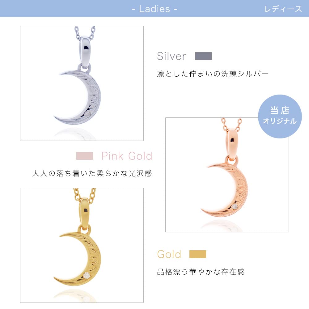 Sterling Silver 925 Natural Diamond Close To Me Hawaiian Jewelry Crescent Moon Scroll Matching Pair Necklace [Piena] (Women's/Silver Men's/Black)