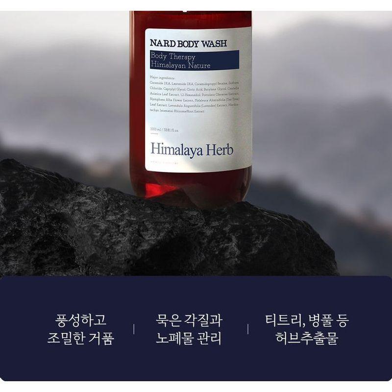 Nard Body Wash - 4 Types