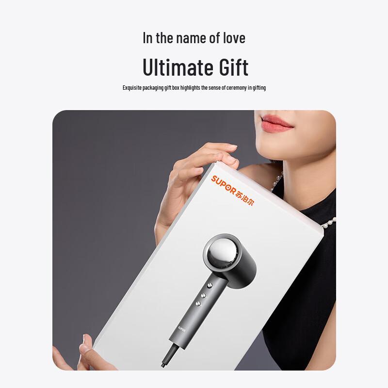 SUPOR Smart Ionic High-Speed Hair Dryer CN plug (adapter included)