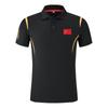 Camiseta de Entrenador de Wushu Chino de Secado Rápido para Hombre – Polo de Manga Corta de la Selección Nacional para Deportes y Entrenamiento en Pista