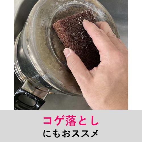 [.co.jp limitiert] 3M Scheuerschwamm Ganko Schwamm Gewerbliche Nutzung Angebranntes Entferner 3 Stück Scotch Brite GANKO CHUBO 3P