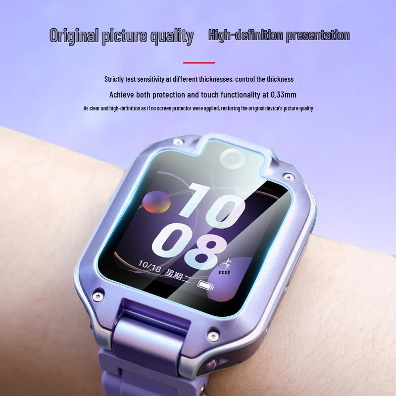 Huawei Kids Smartwatch 5X/5X Pro Tempered Glass Screen Protector