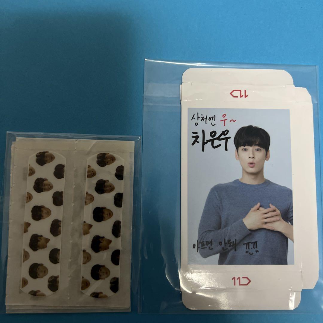 

[Б/У] Трудно найти!! Редкий!! ASTRO Ча Ыну пластырь