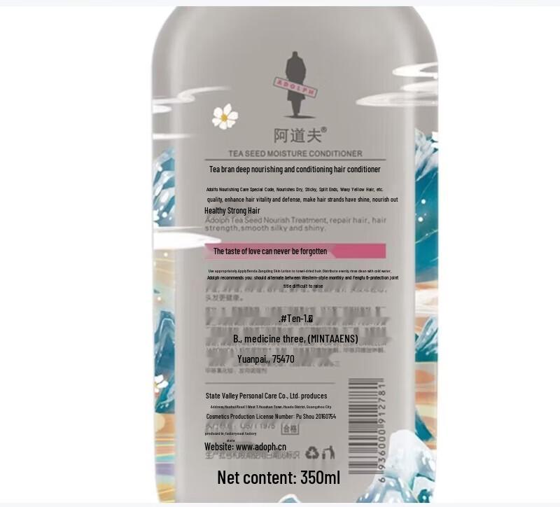 Adolph Tea Bran Anti-Dandruff & Itch Relief Ice Care Shampoo
