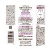 Cezanne Sebum and Shine Prevention Base Pure Lavender 30mL SPF28 PA++ Waterproof