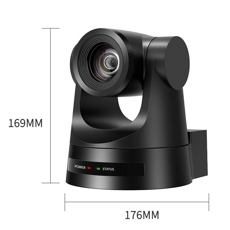 Shenghua Vision AI Tracking Video Conference Camera (CN version)