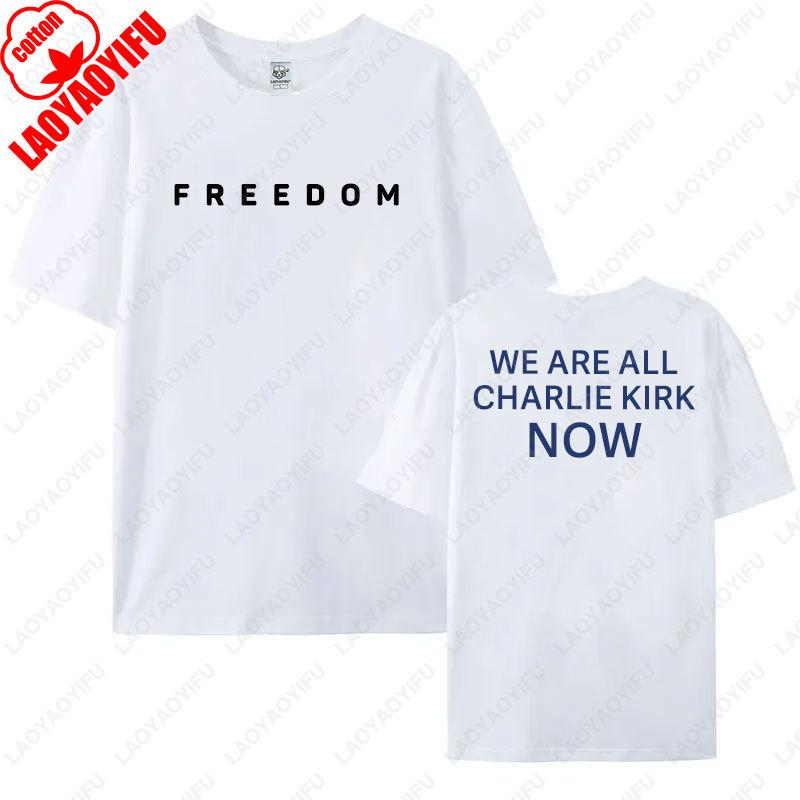 Мы Все Теперь Чарли Кирк Футболка RIP Чарли Кирк Футболка Настоящий Патриот Мемориальная Хлопковая Футболка с коротким рукавом Унисекс Уличная Одежда S