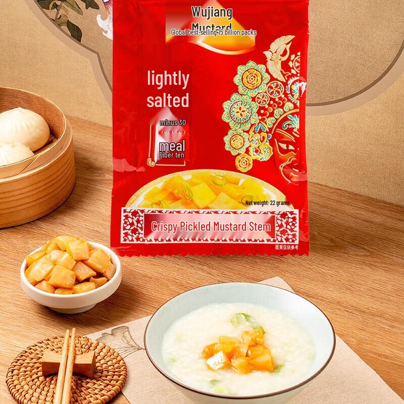 Wujiang Crispy Pickled Mustard Stem