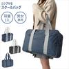 Black X Gray School Nylon School Large A4 High School Junior High School Plain [Berkuto] Bag, Bag, Capacity, Lightweight, Compatible, Unisex,