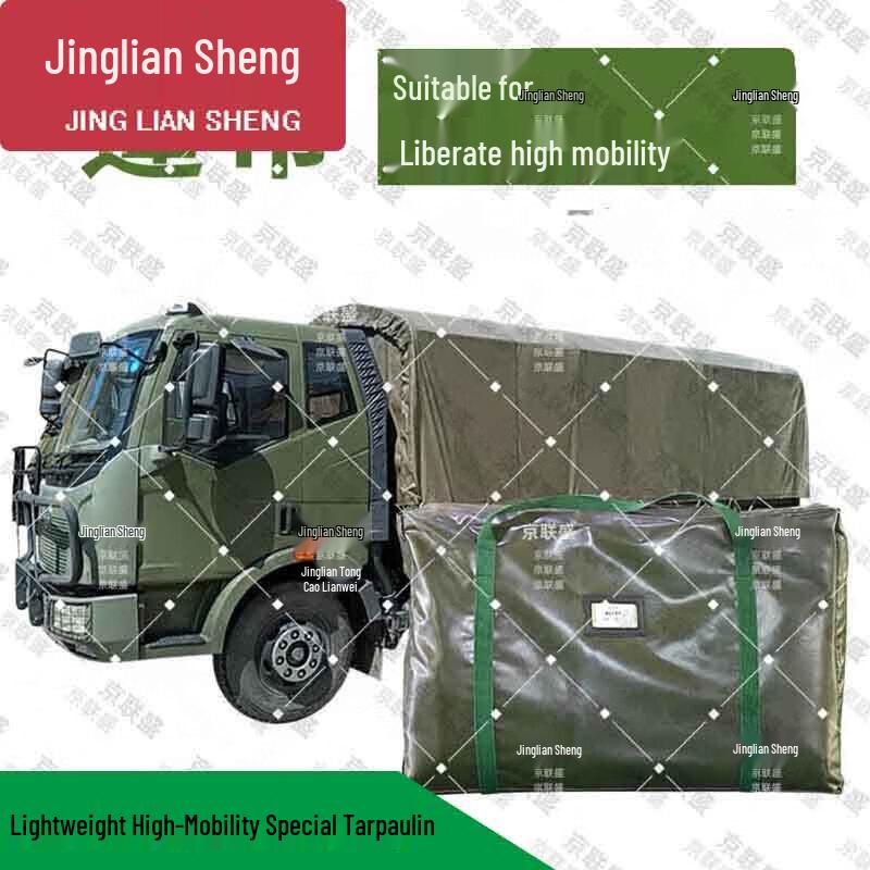 Jingliansheng Heavy-Duty Truck Tarpaulin