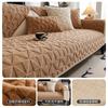 New Light Luxury Sofa Cushion Warm Plush Seat Cushion Living Room Three-Person Straight Row Sofa Seat Cushion Cover Cloth Non-Slip