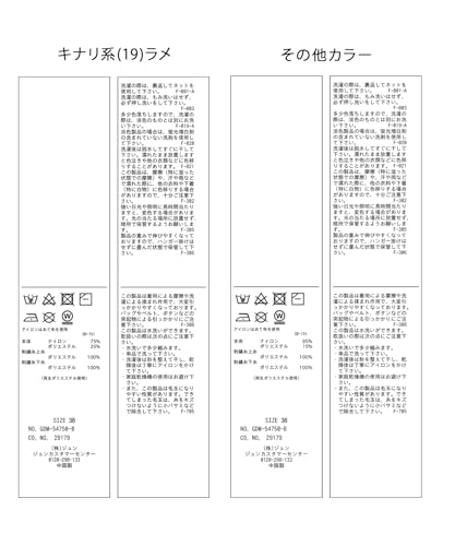 Rope Picnic Care Bears Dolman Knit Pullover, Brown (22), Size 38