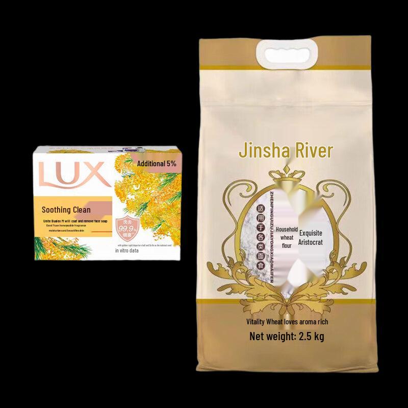 lux 105g Perfume Soap & Jinshahe 2.5kg Wheat Flour Bundle