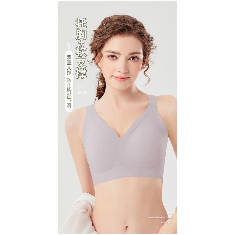 Plus Size Wireless Invisible Thin Bra Large Bust Minimizing Gathering Comfort Bra