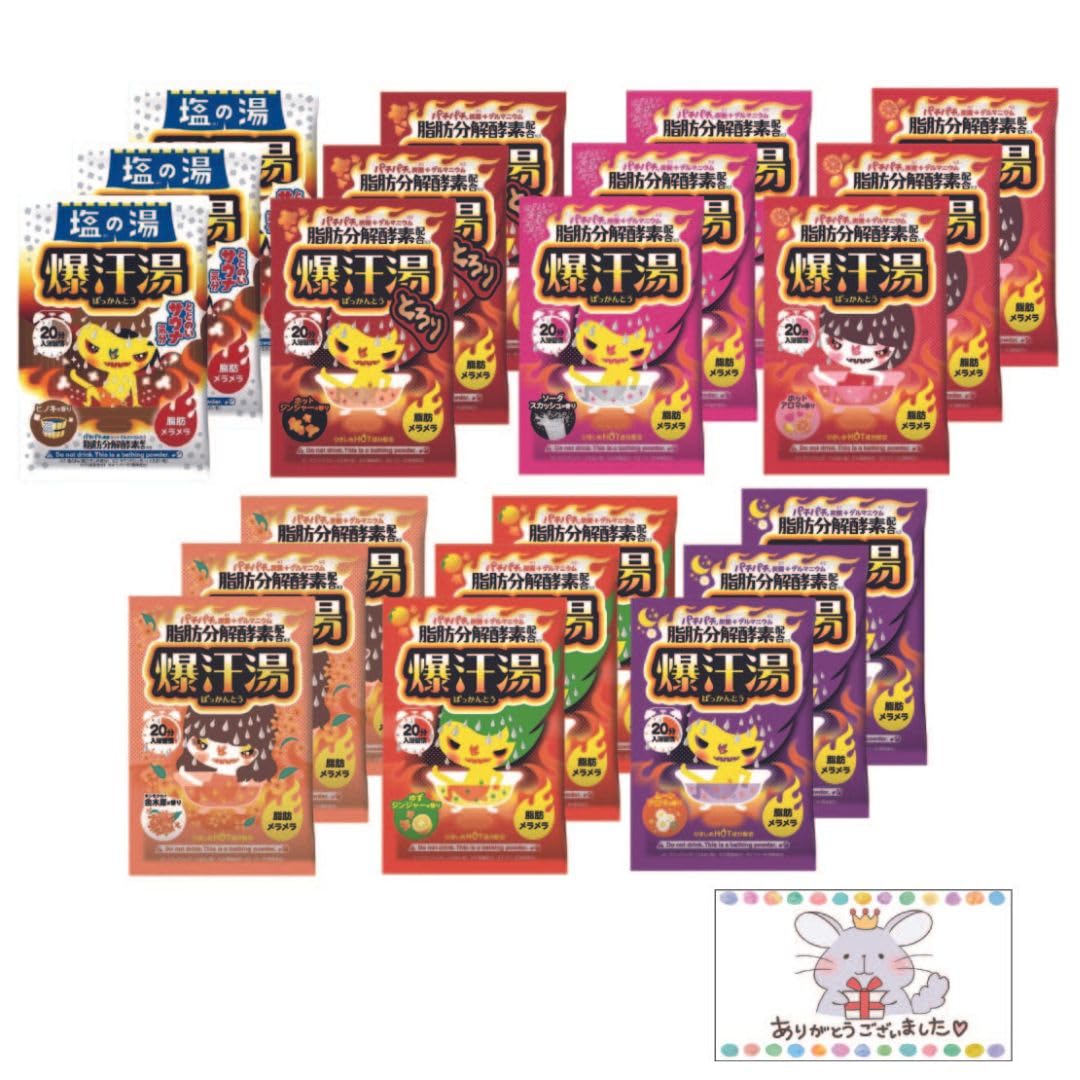 

3 набора штук в Бакантоу Горячая Содовая Горячий Юдзу Лунный Аромат [7 видов], (21 штука)] Хиноки, Имбирь, Тыква, Аромат, Османтус, Имбирь, белый