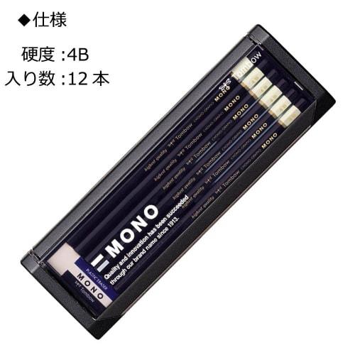 Tombow Pencil High Quality Pencil 4B MONO (High Standard Pencil with Ultrafine Particle Core) with MONO Eraser Drafting/Drawing 1 Dozen MONO-4B