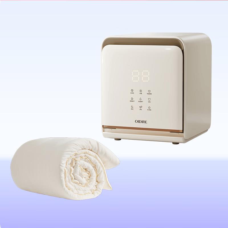 

Mercury Home Corn Fiber Quilt & UV Sterilizer Bundle