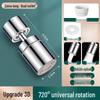 360° Rotating Universal Kitchen Faucet Aerator & Splash Guard