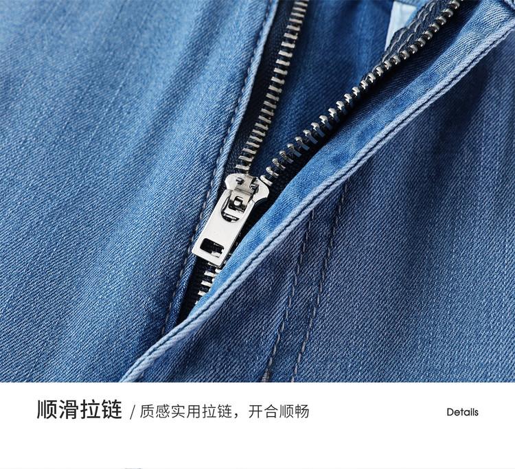 High-End Spring and Summer Men's Jeans