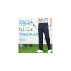 Kayiyasu Men's Golf Pants, Super Stretch 4-Way Stretch, Cooling Touch, UV Protection, Breathable,