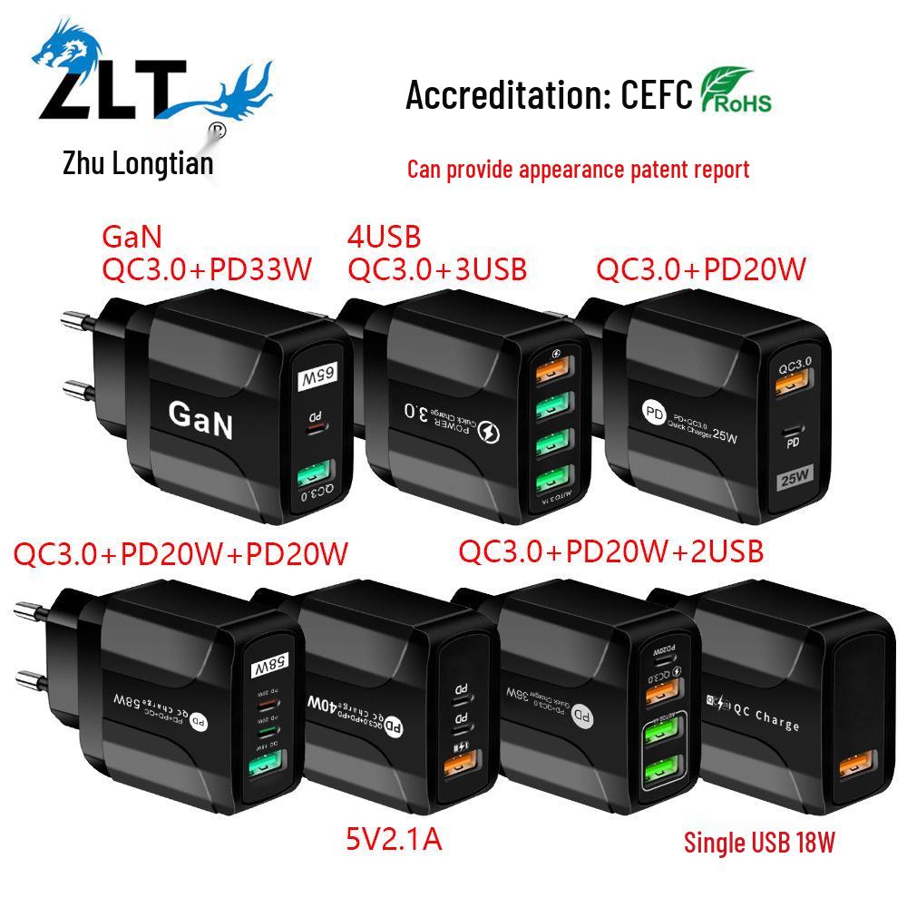 PD33WQC3.0 GaN Fast Charging 65W Multi-Port Charger, 9V/12V EU Standard