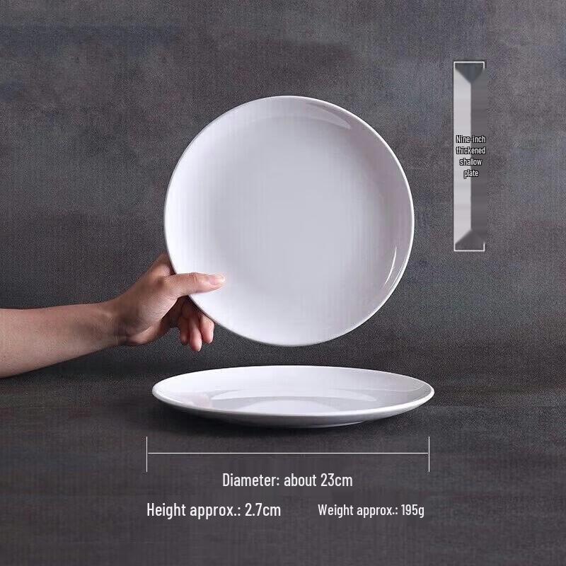 JINGRX A5 Melamine Shallow Plate