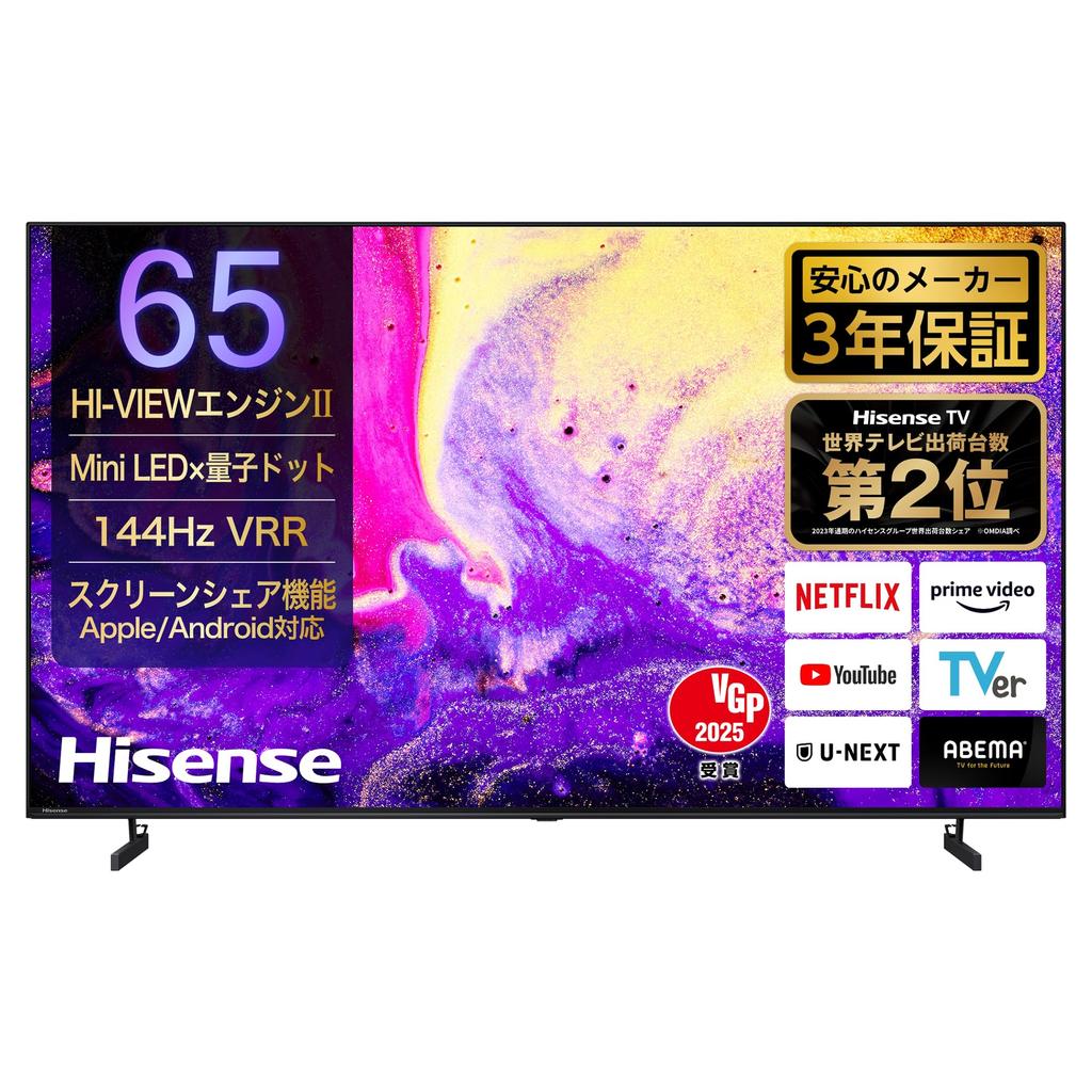 Hisense 65V 4K Mini LED Quantum Dot Double Speed Panel Internet