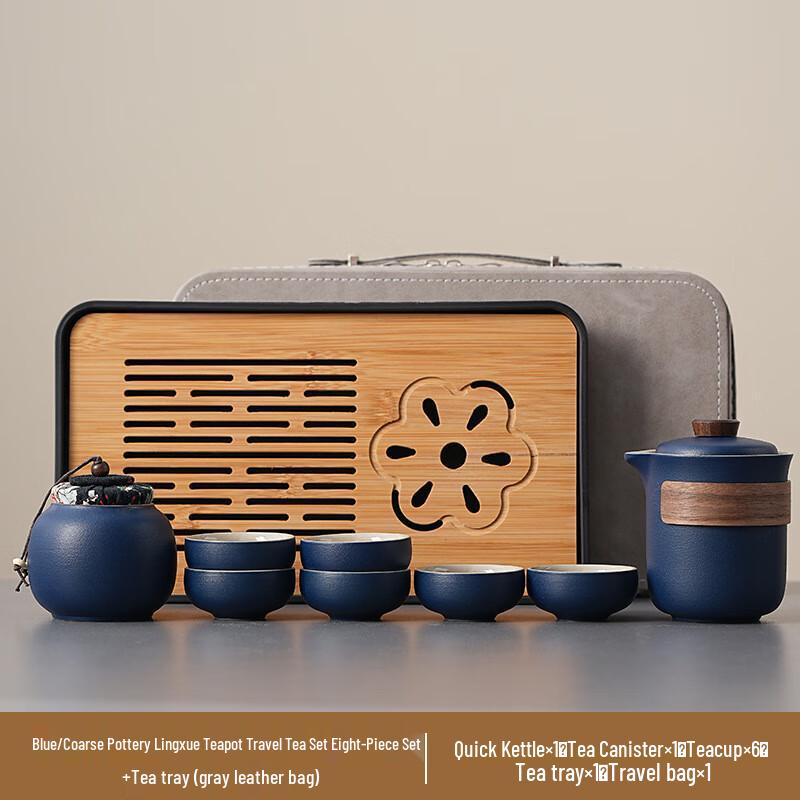 Xunyi Coarse Pottery Travel Tea Set