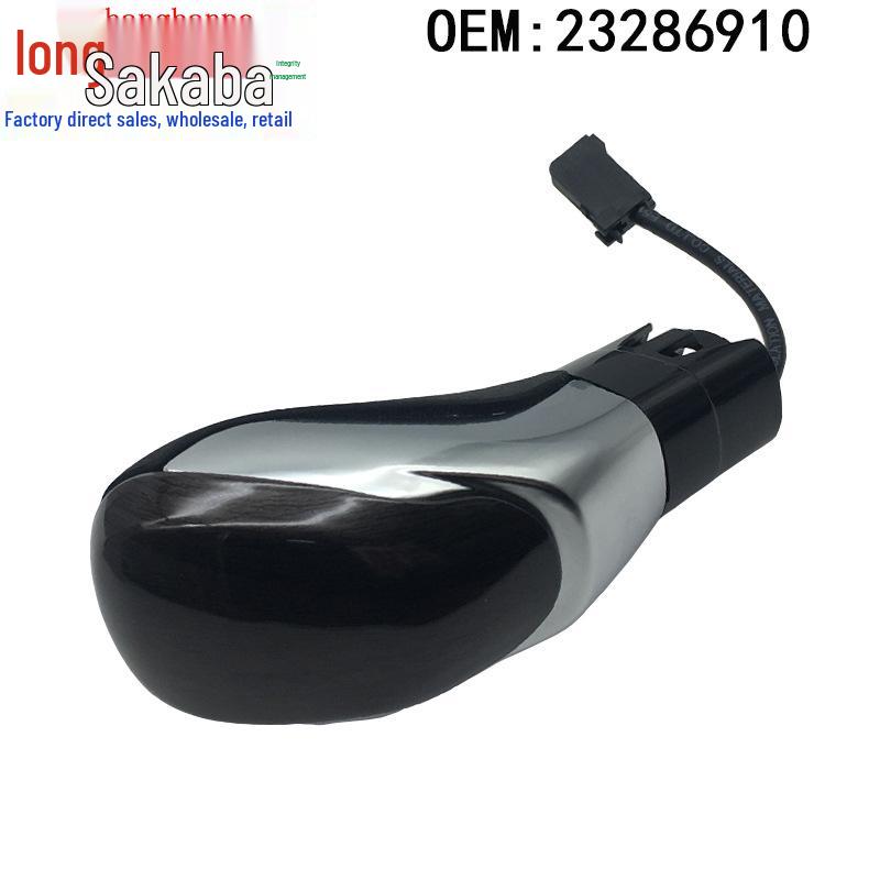 Buick Envision/Verano & Chevrolet Automatic Gear Shift Knob Handle