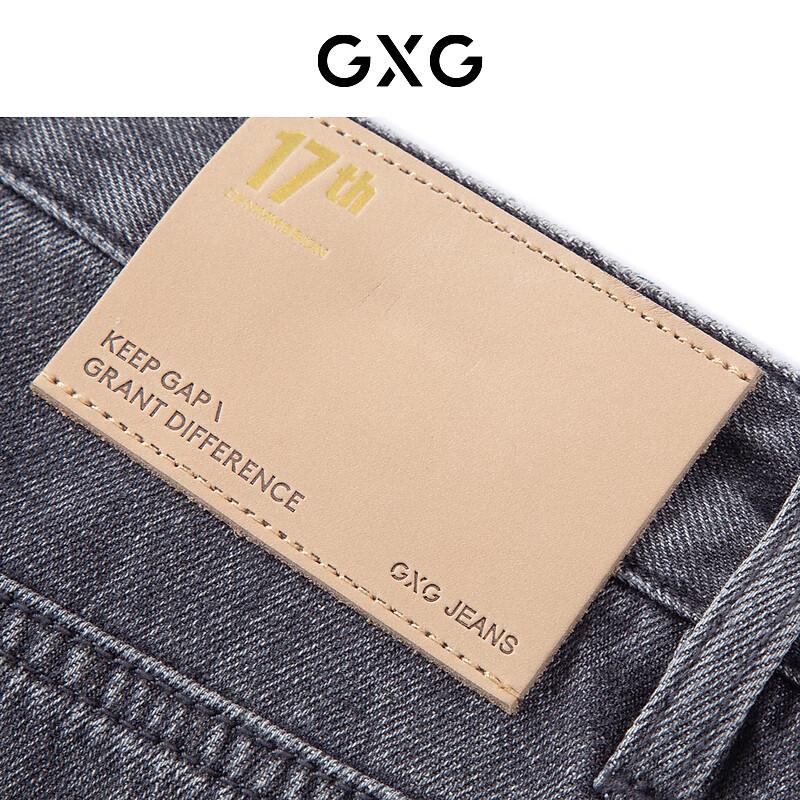 GXG Men's 2024 Summer Light Gray Tapered Jeans