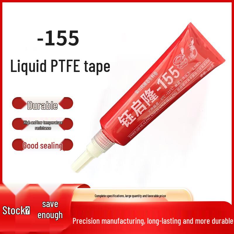 Yuqilong 155 3rd Gen Easy Disassembly Liquid Thread Sealant