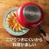 End To Lost Frying Evercook Frying Pan 20cm Compatible with All Heat Sources Days Frying Pan PFOA Free Red Doshisha [An Pans] (IH Compatible) [500