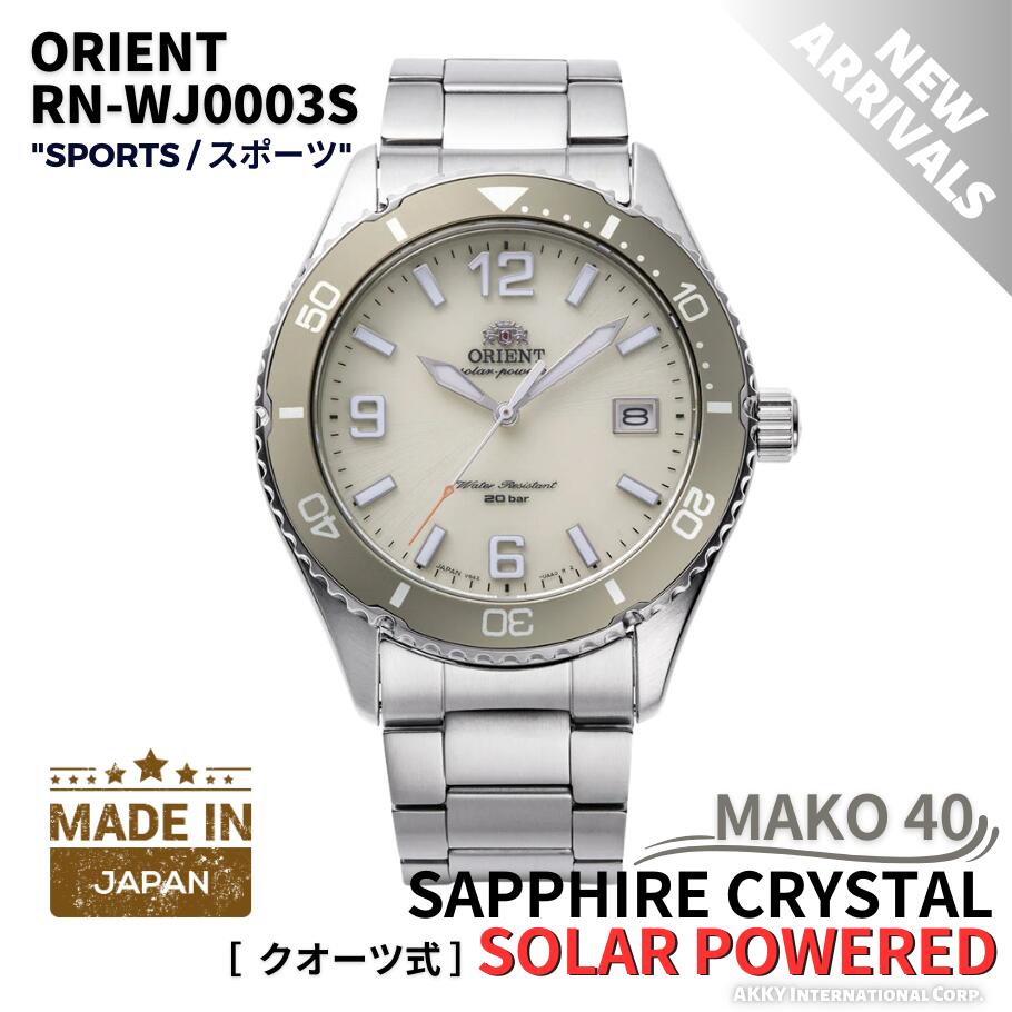 Orient wristwatch Sports MAKO 40 Solar Made Japan Ivory men RN-WJ0003S Domestic genuine product