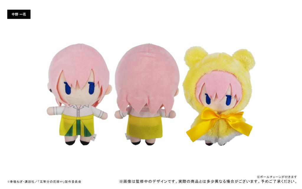 The Quintessential Quintuplets Nakano Ichika Cape Tapinui