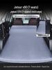 Jietu X9070 Car Inflatable Bed for SUV Trunks
