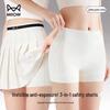 Women's Modal Seamless Anti-Chafe Safety Shorts