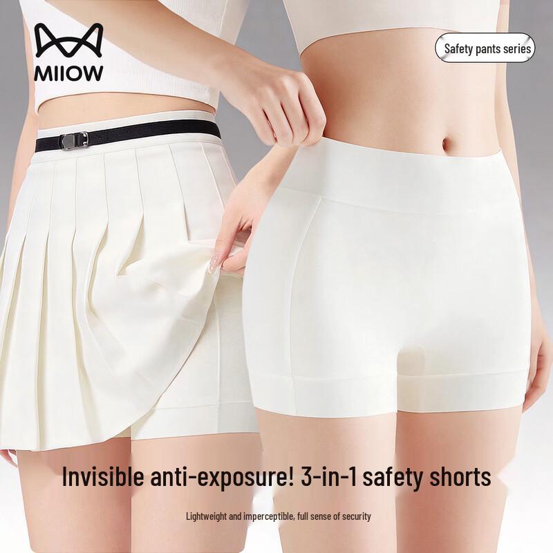 Women's Modal Seamless Anti-Chafe Safety Shorts