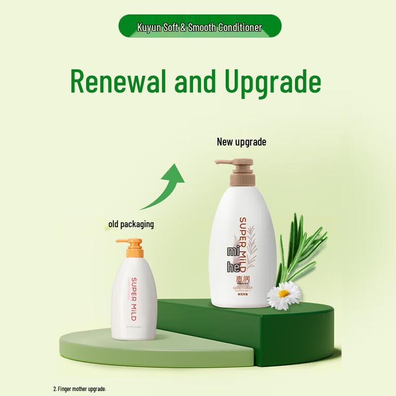 Shiseido Fressy Mild Fresh Flower 0 Silicone Shampoo & Conditioner Set