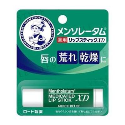 Machiaj pentru buze – Balsam pentru buze